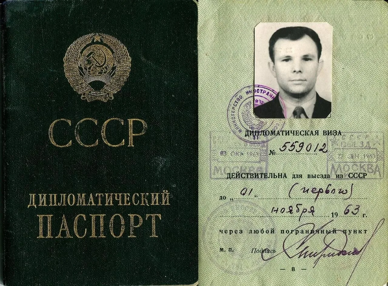 🇷🇺Дипломатический паспорт Юрия Гагарина