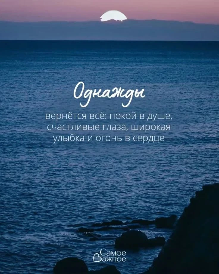 Послание 💌 от Вселенной 🌌