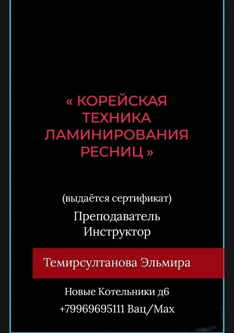 Курс