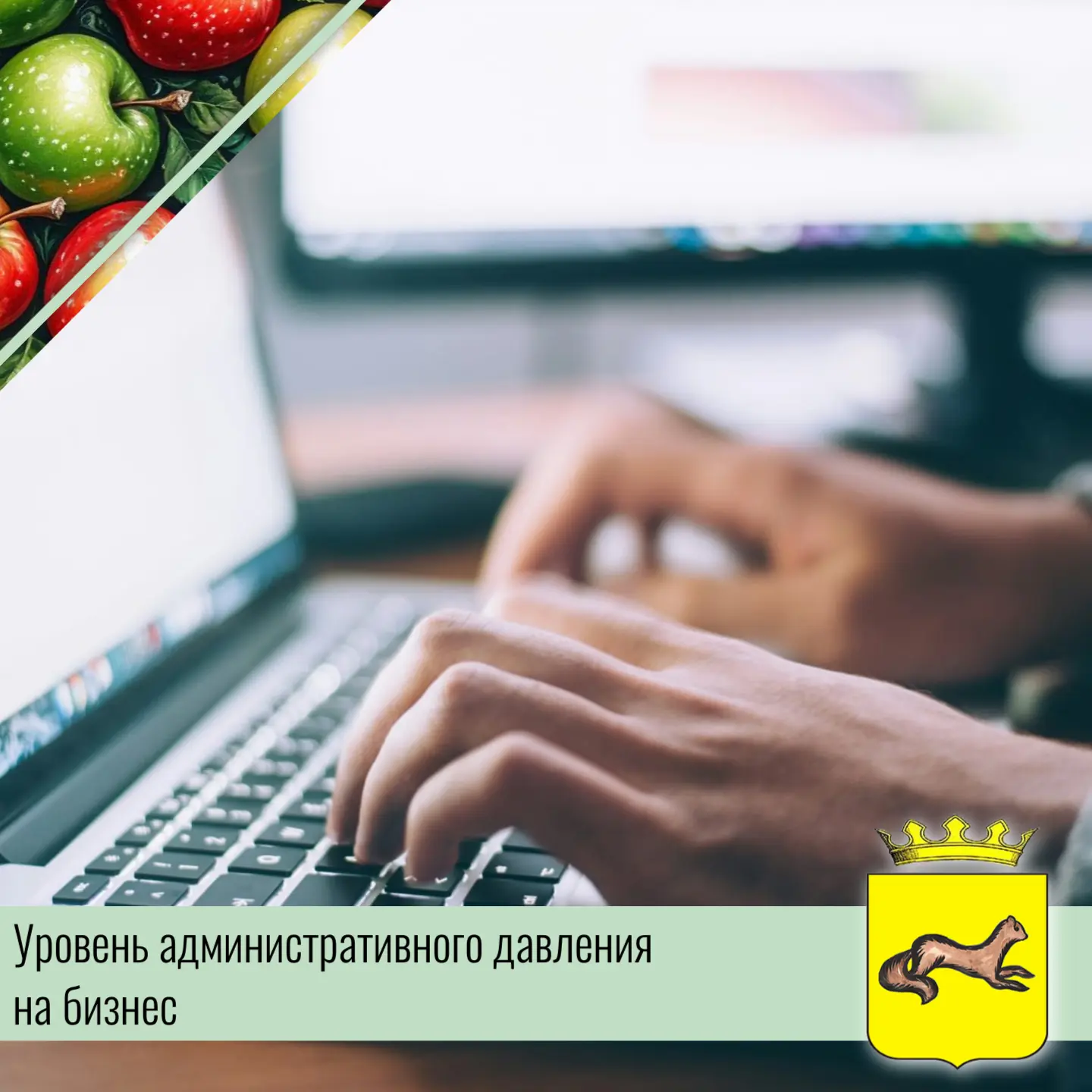 📍Приглашаем вас принять участие в важном анкетировании. Опрос проводится с 1 октября п...