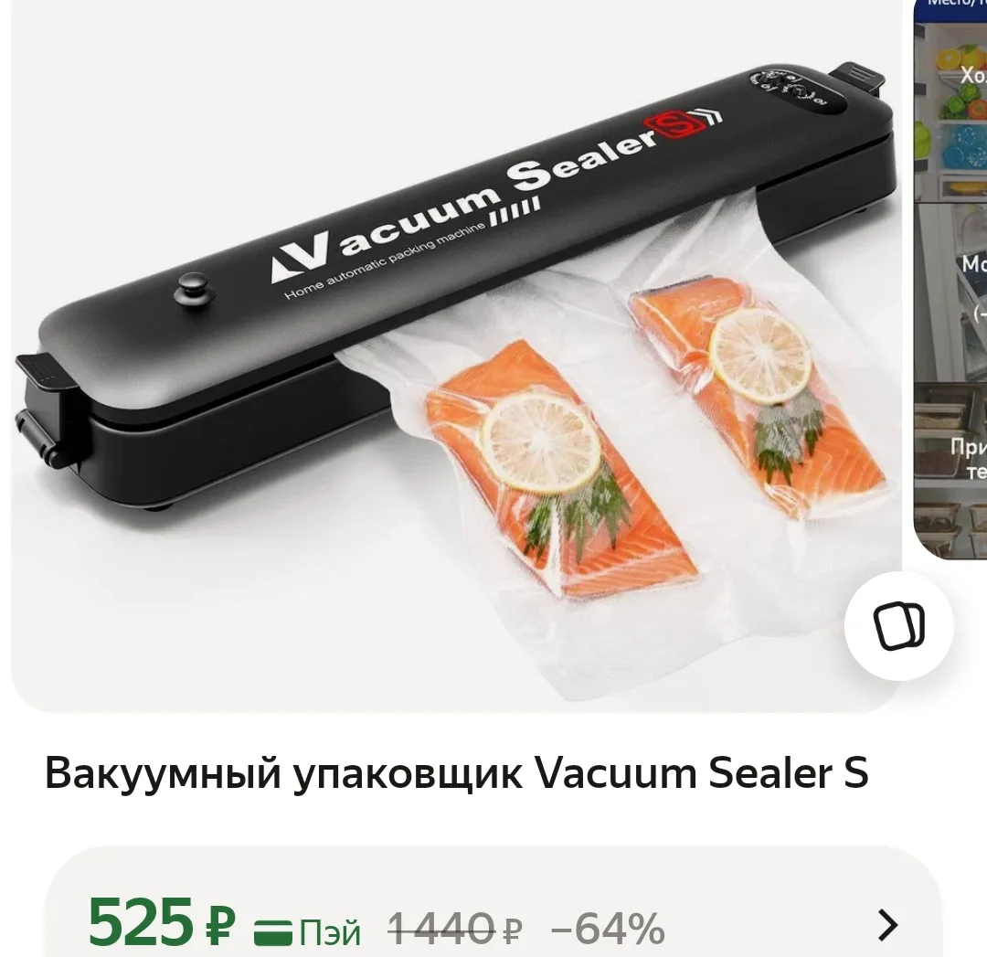 https://market.yandex.ru/cc/BGneMf