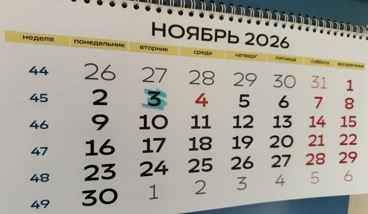 Россиян в ноябре ждут 10 выходных