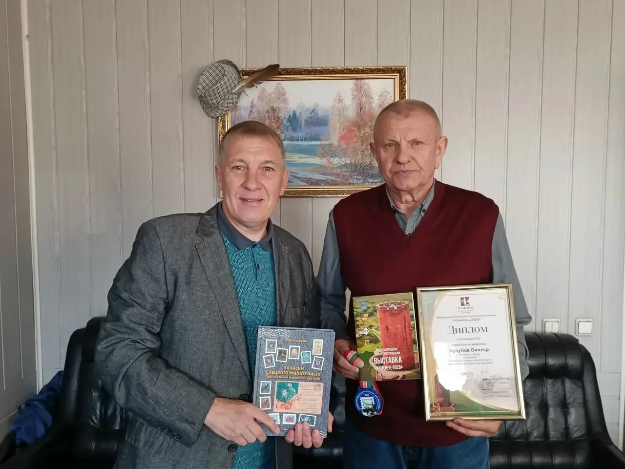 Ельчанин В. М. Кузубов награжден золотой медалью международной филателистической выстав...