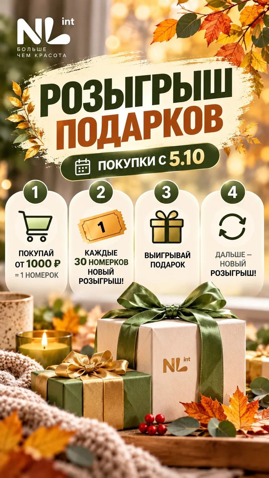 1-2 @Ir1na7733 (тринити и пенка оставшиеся номерки)