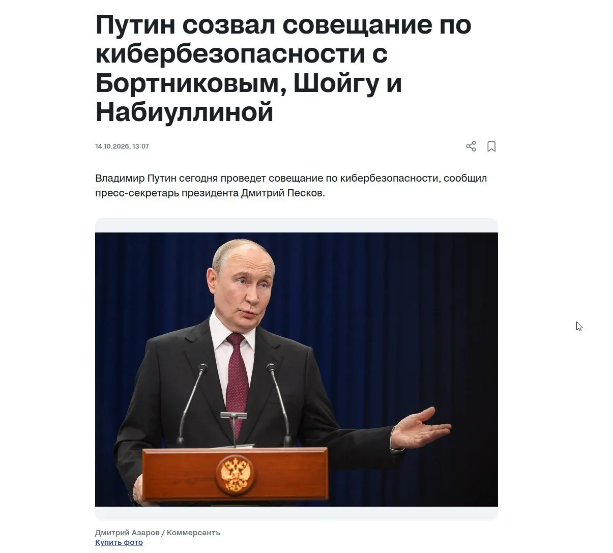 Важное событие в том числе для российского интернета.