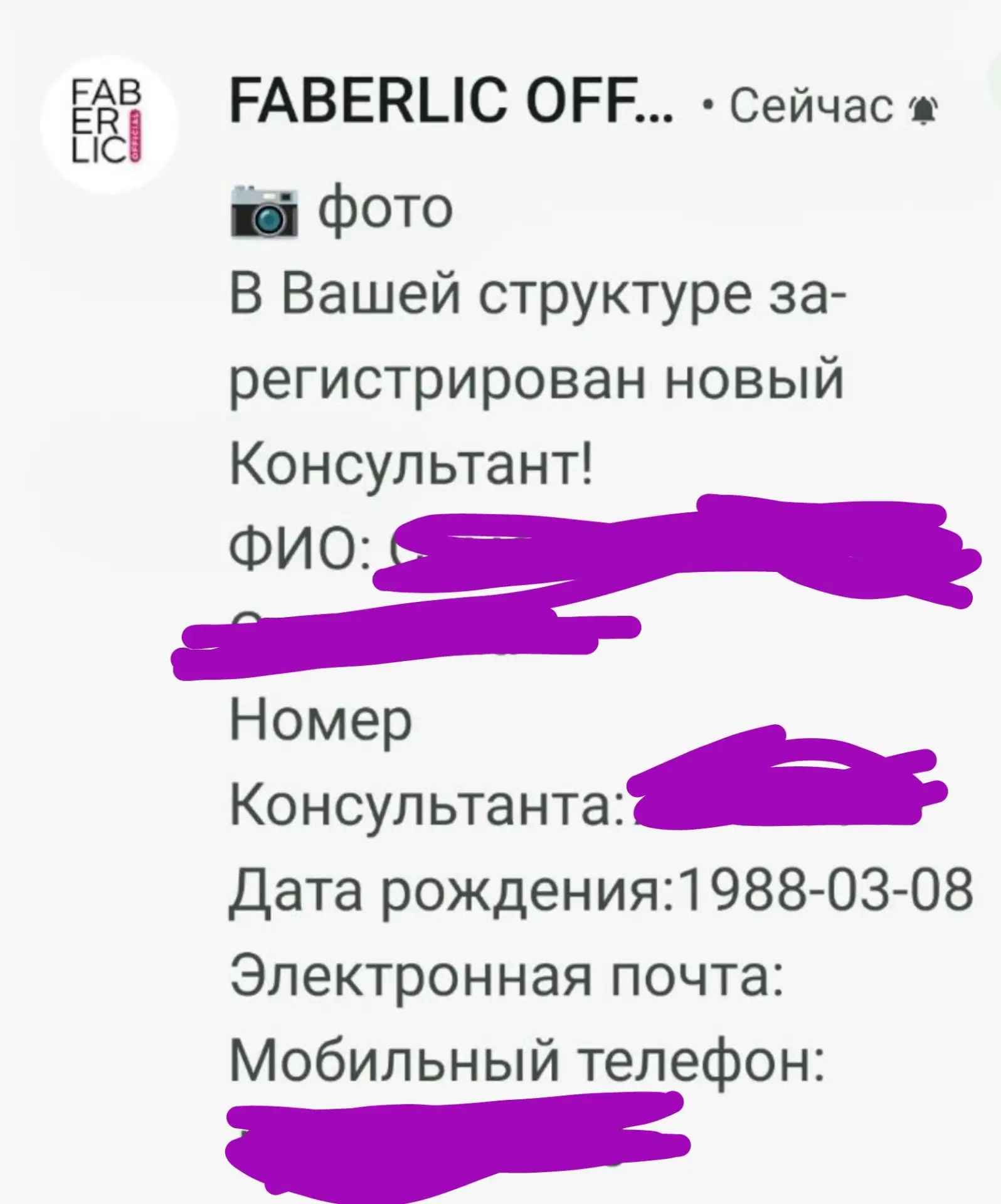 Пока вам кидала, у меня снова новичок зарегался 🤩