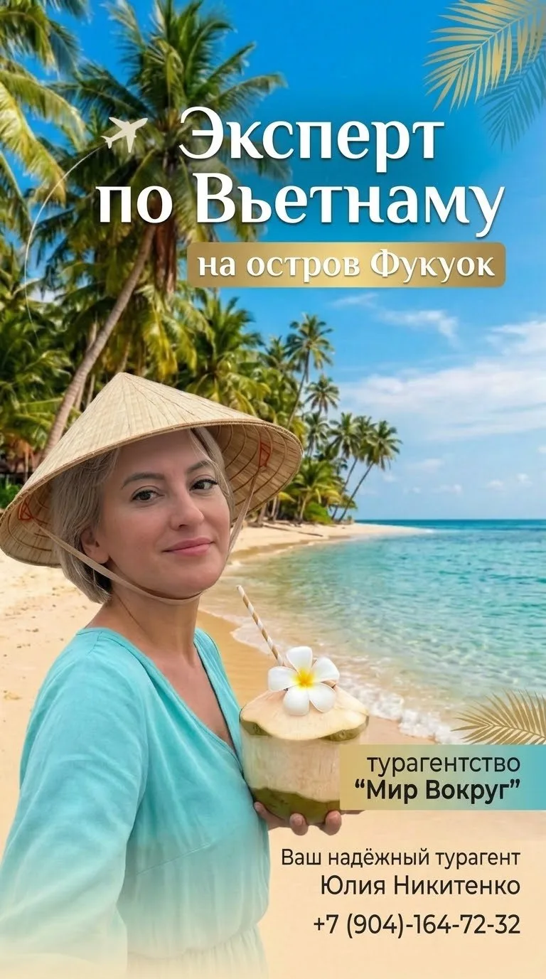 Рассказываю ‼️