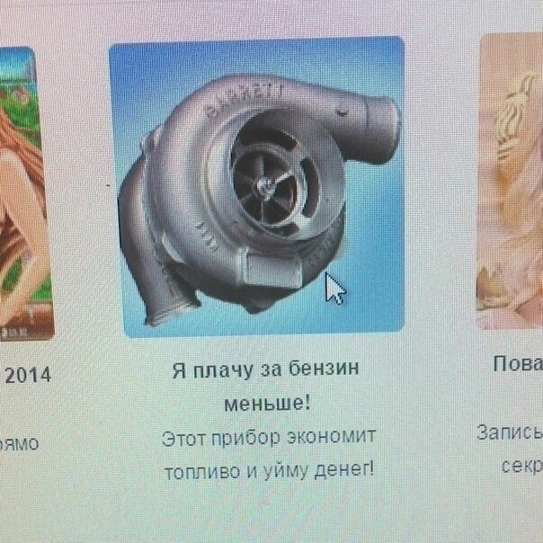 Боги маркетинга!