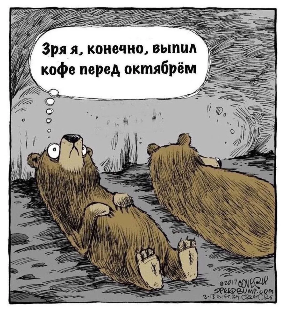 После бессонной ночи нельзя ходить к стоматологу. Собак и кошек не стоит будить, когда ...