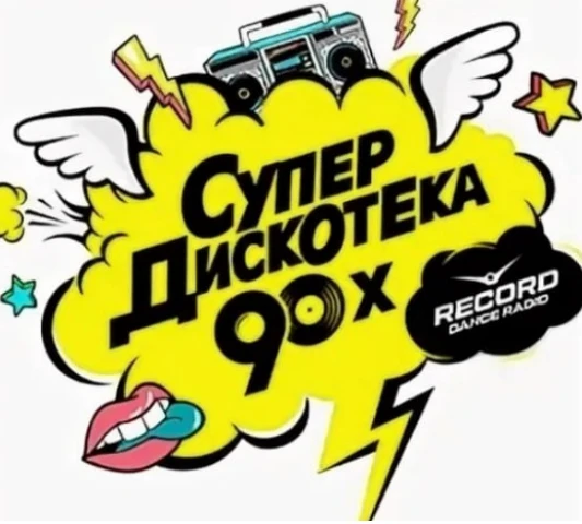 💥4 декабря 💥
