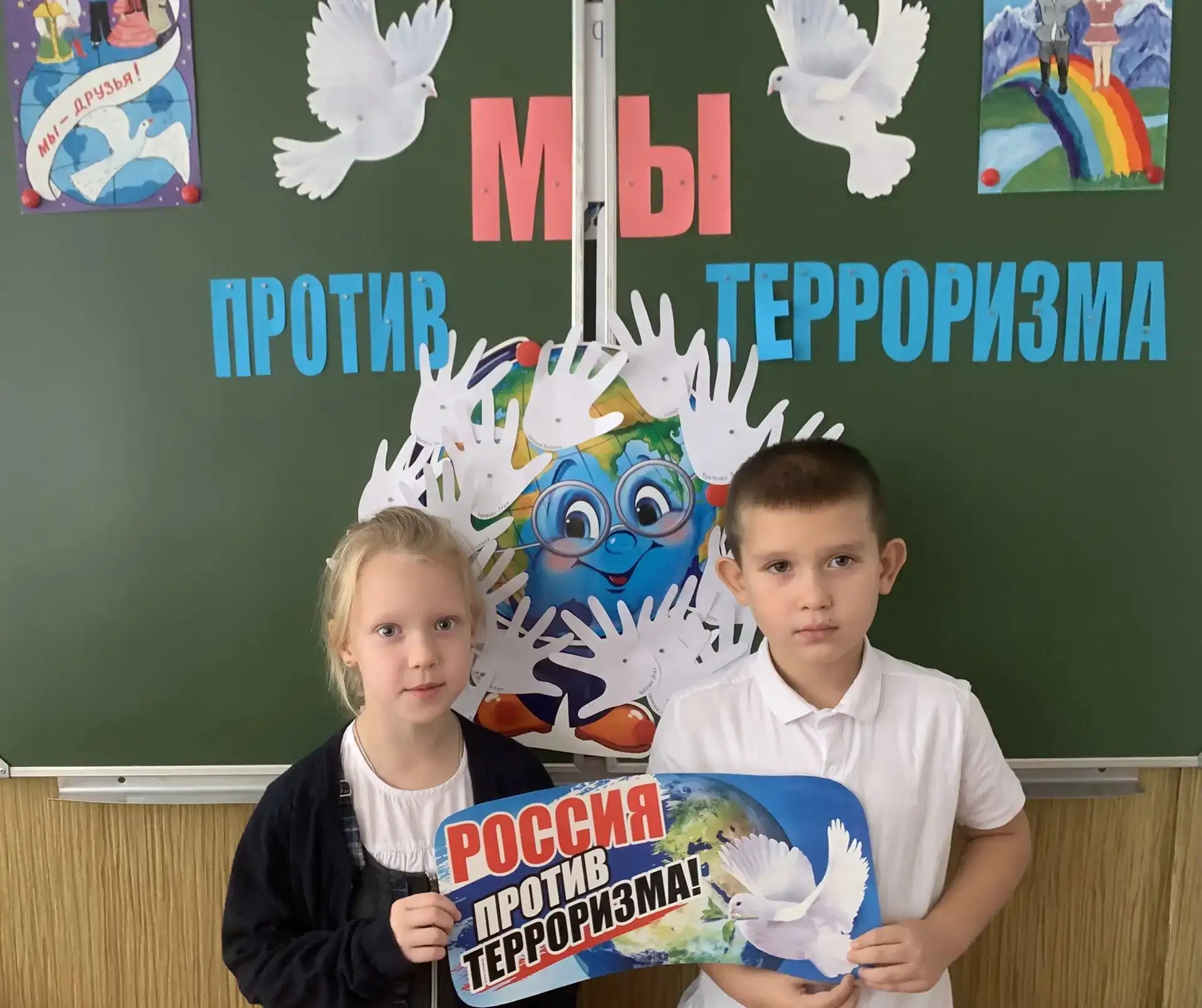 #профилактика