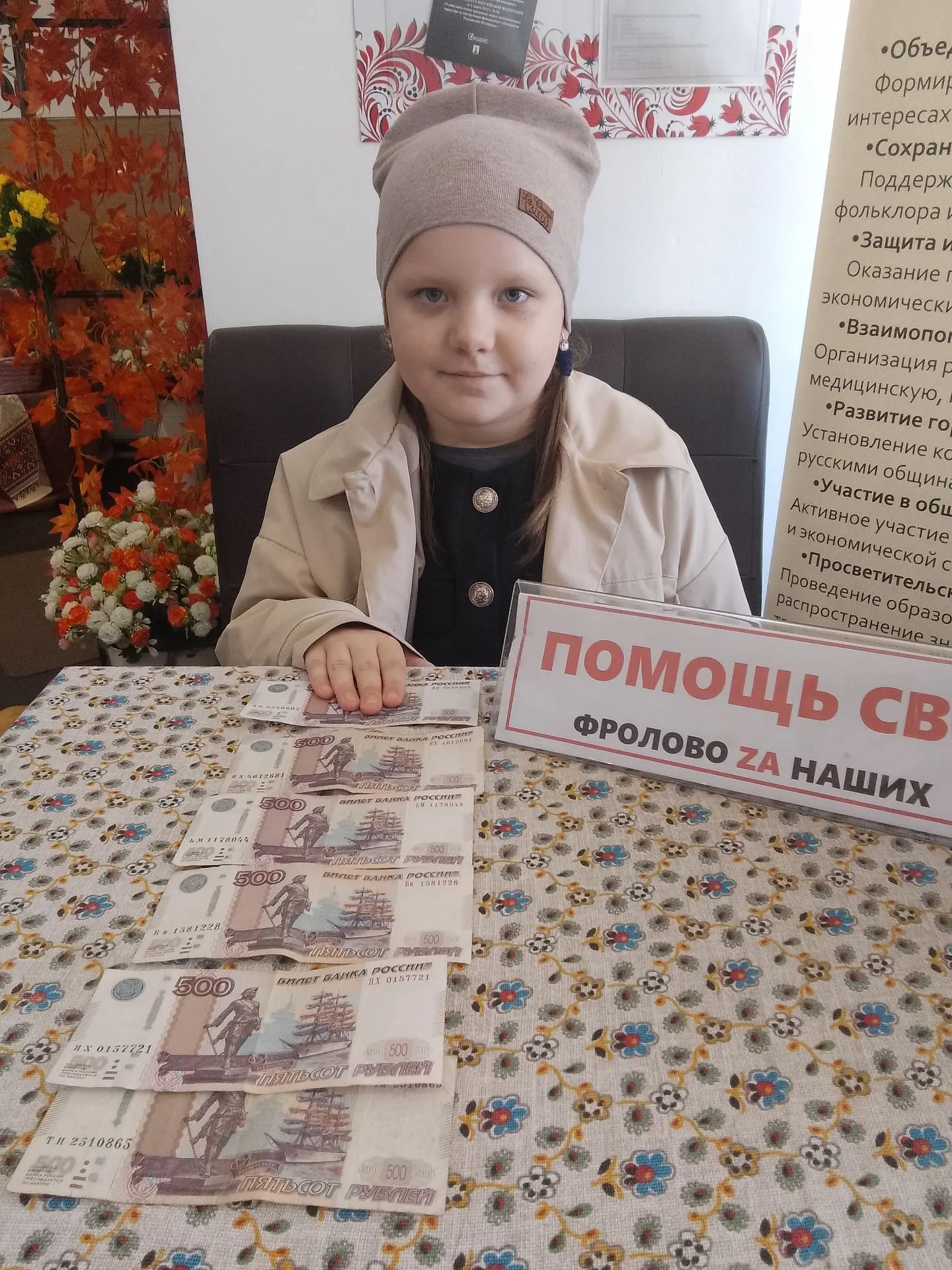 Три тысячи рублей от наших постоянных помощников Чижовых Николая Николаевича, Татьяны А...