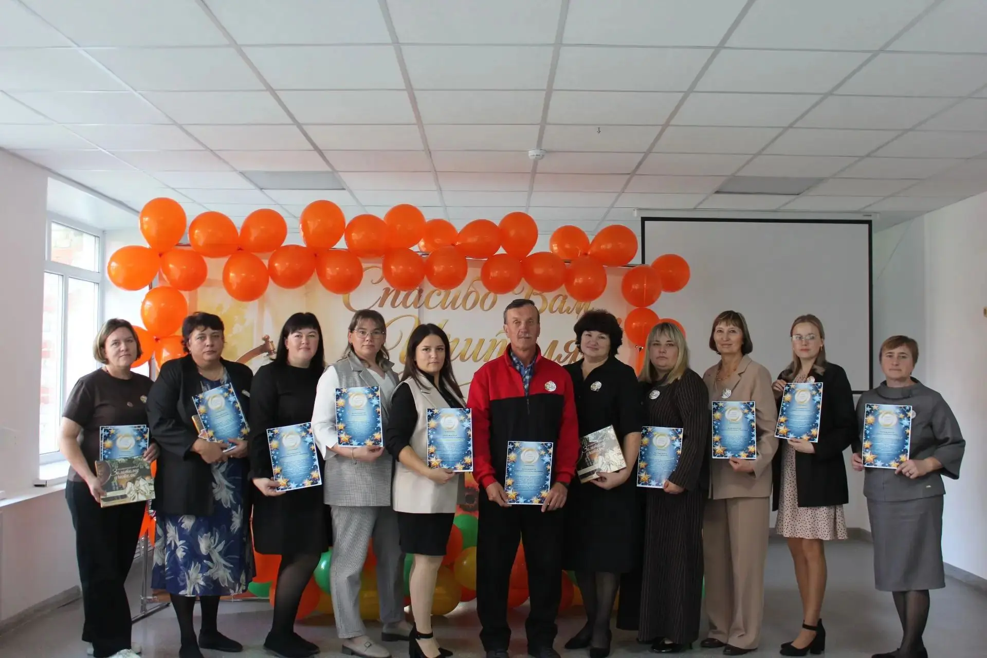 5 октября — День учителя! 🎓🌟