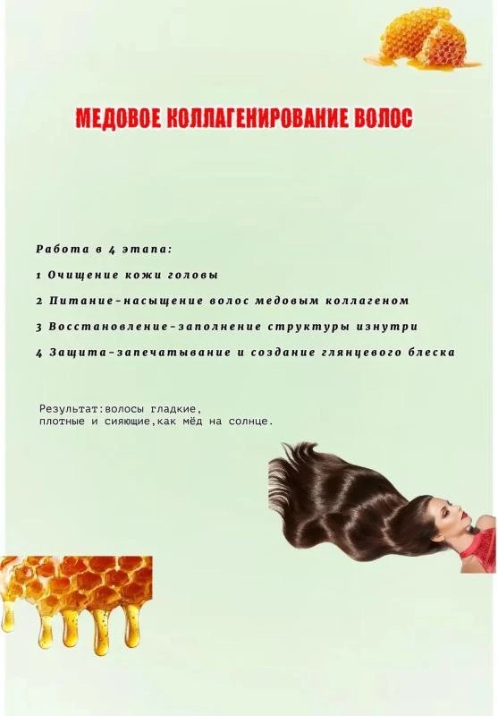 СЛАДКАЯ ЖИЗНЬ ДЛЯ ВАШИХ ВОЛОС НАЧИНАЕТСЯ ЗДЕСЬ✨