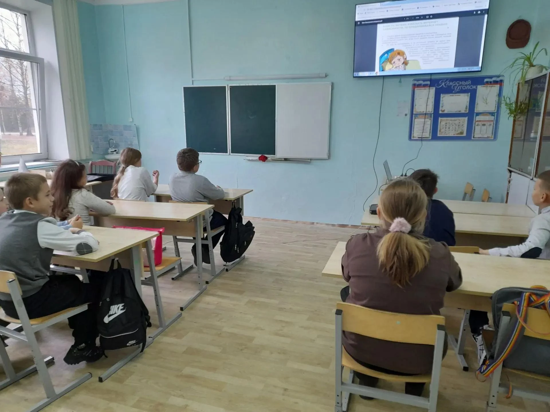 13 октября в 5 классе прошёл единый урок по безопасности в информационно-телекоммукацио...