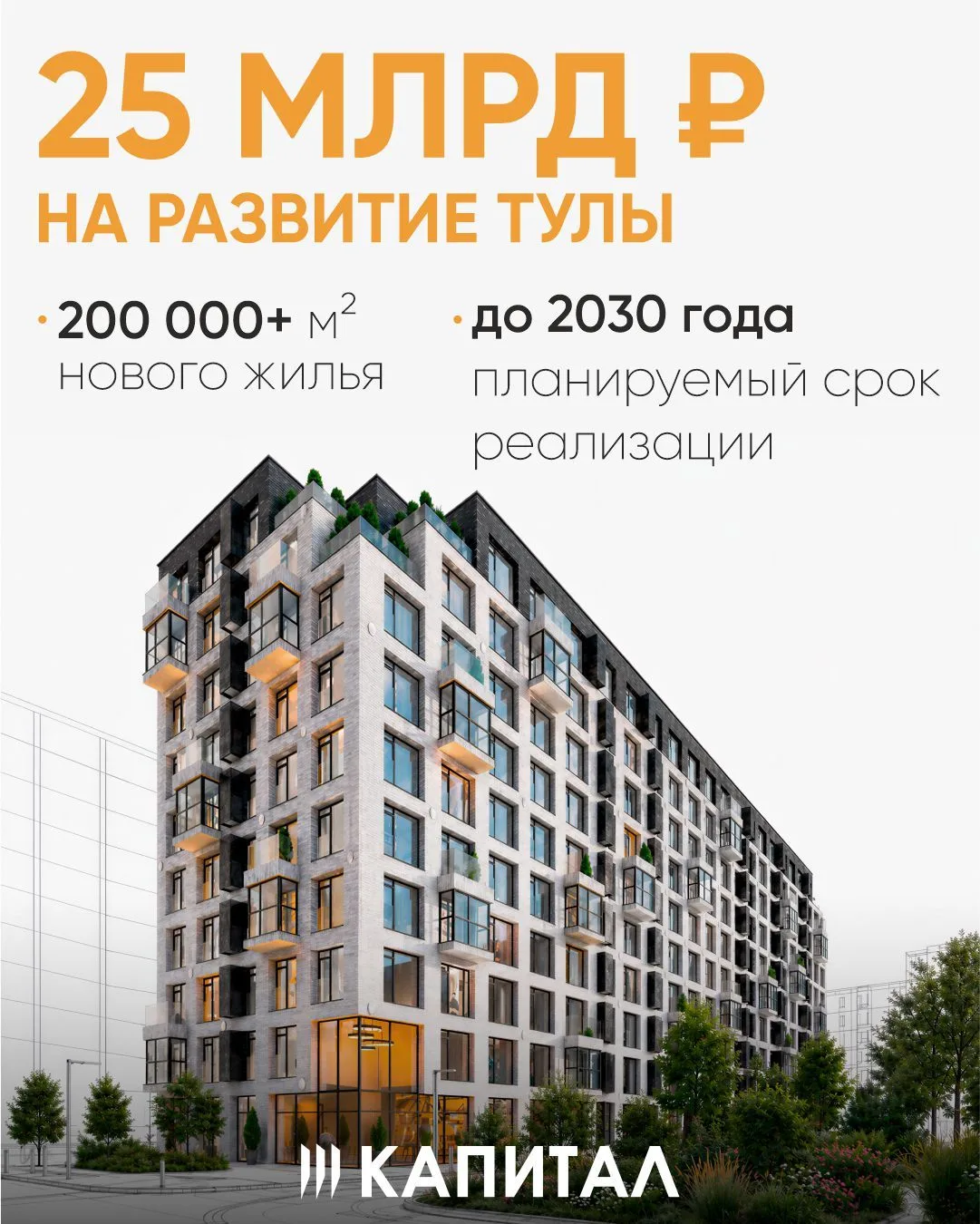 У нас хорошие новости!