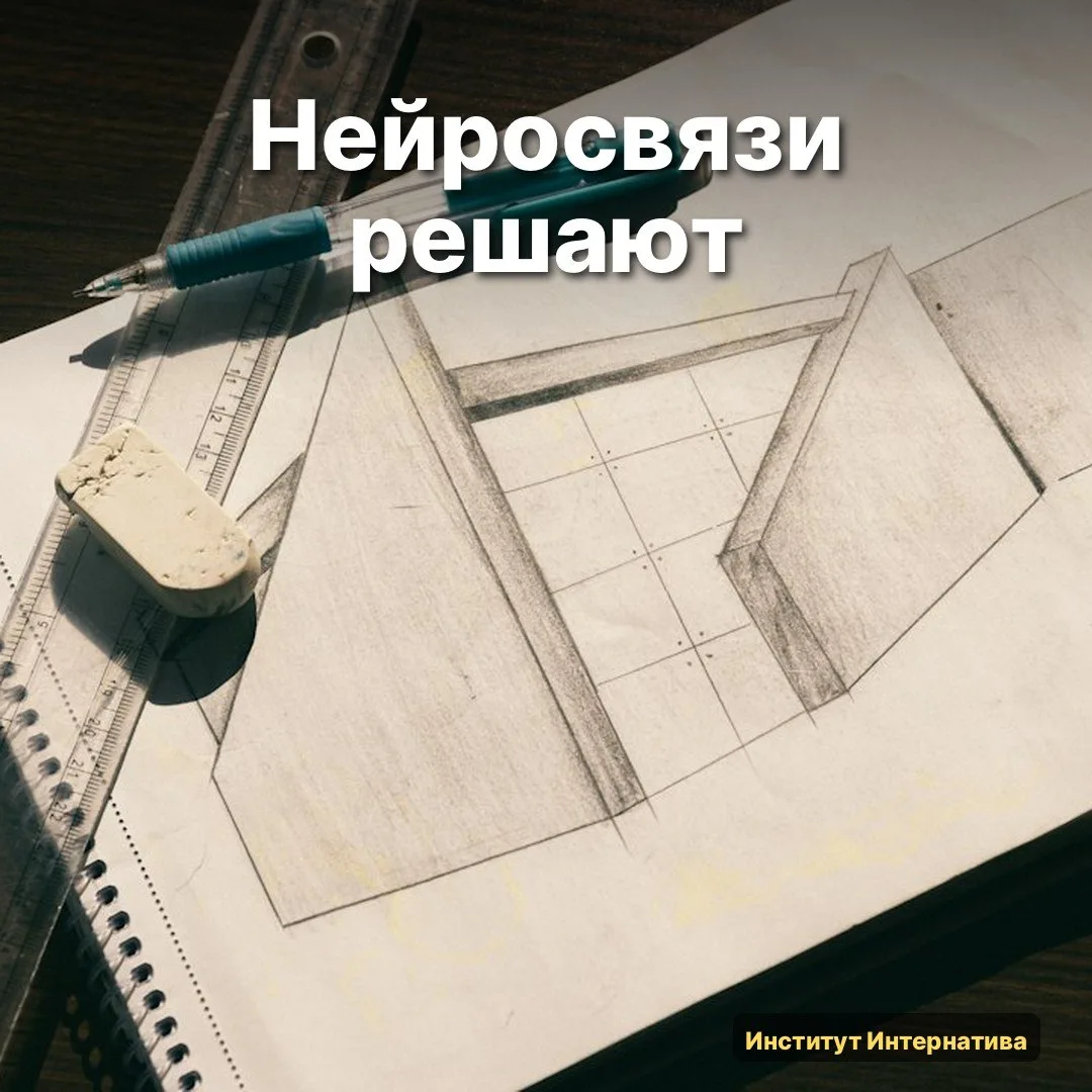 🧠 Покажу структуру, которую обычно прячут за словом «индивидуальный подход». У меня он...