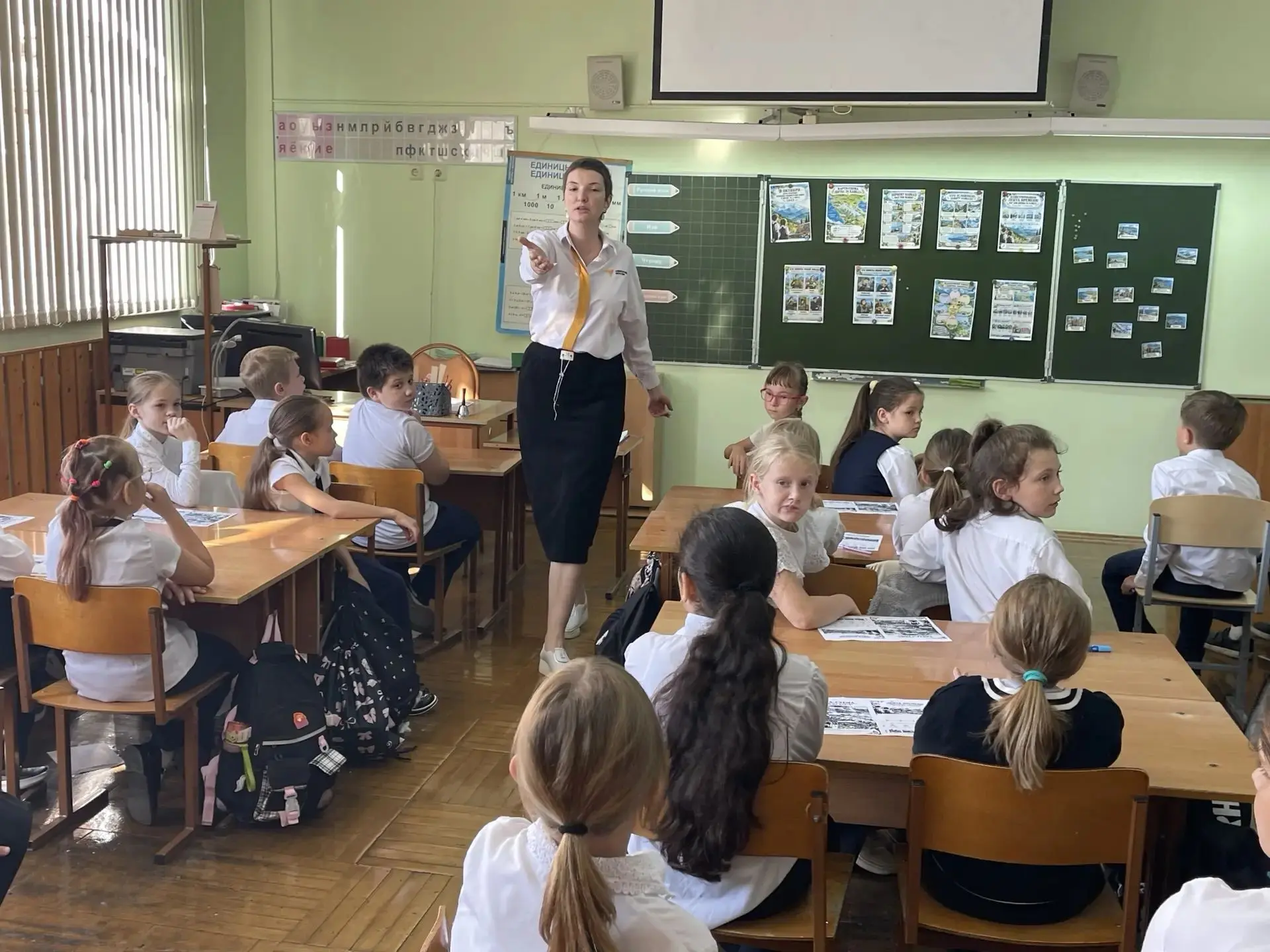 🏛️ Урок-экскурсия в начальной школе