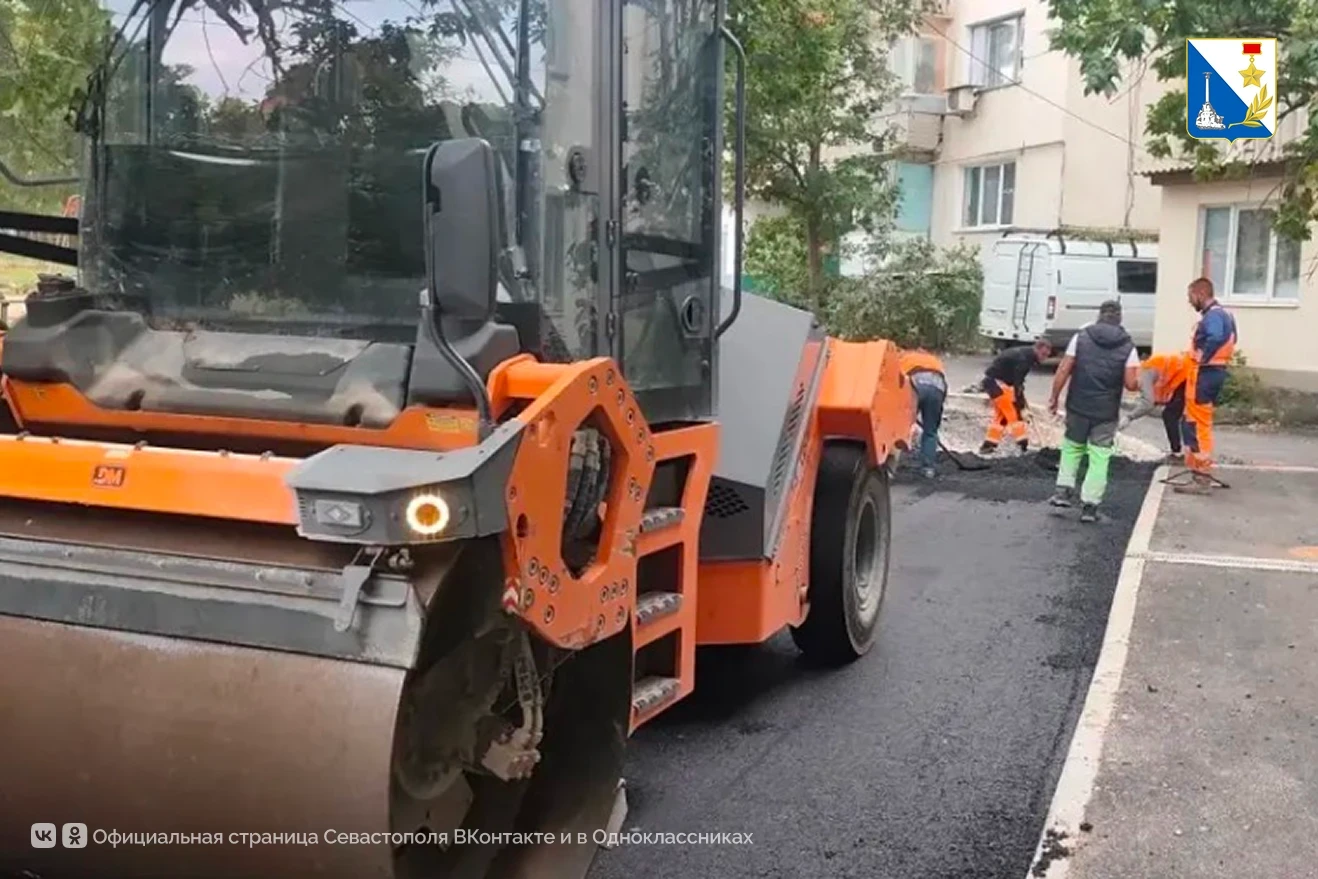 На Симферопольской обновили внутриквартальную дорогу и тротуары