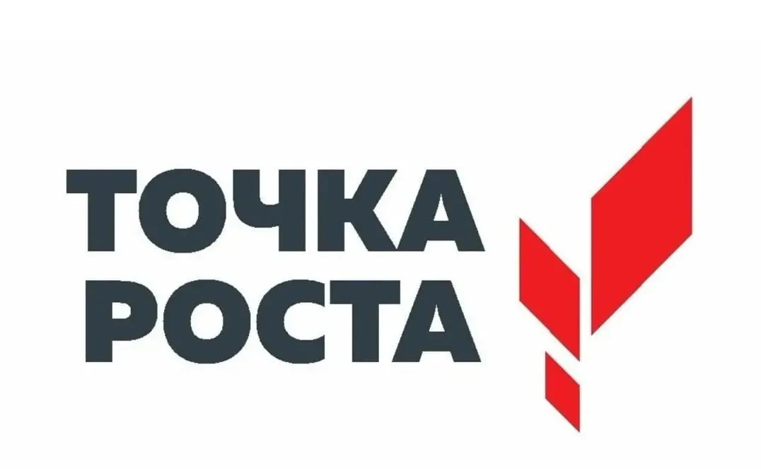 В рамках внеурочной деятельности "Разговоры о важном" в 6 классе на базе центра "Точка ...