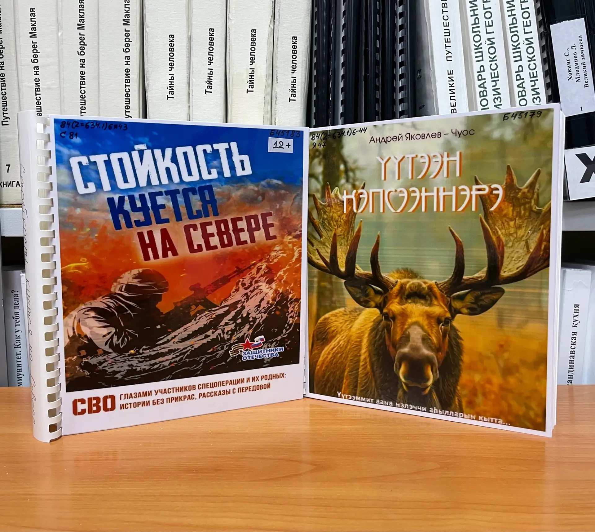 📚 Новые книги в нашей библиотеке!