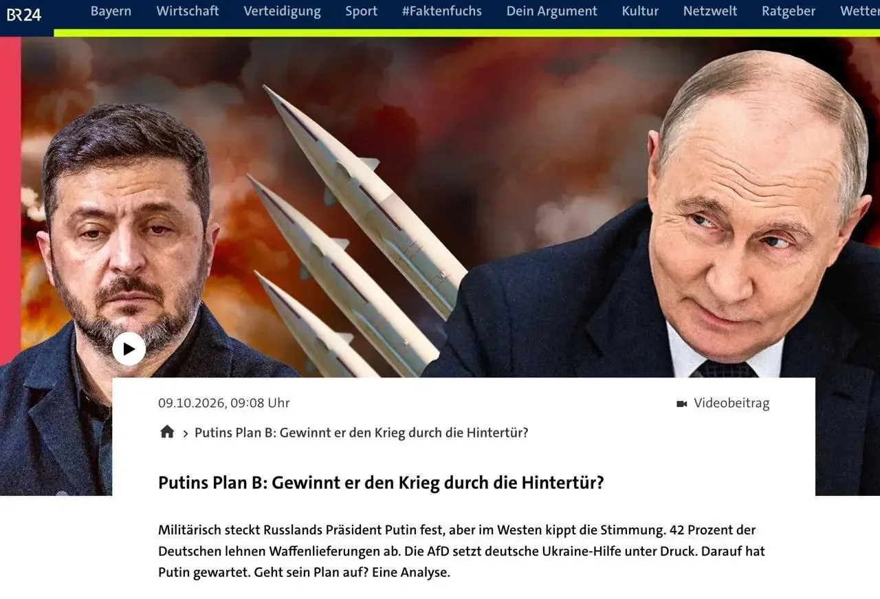 ❗️«План Б Путина: выиграет ли он войну через черный ход?» На Западе меняются настроения...