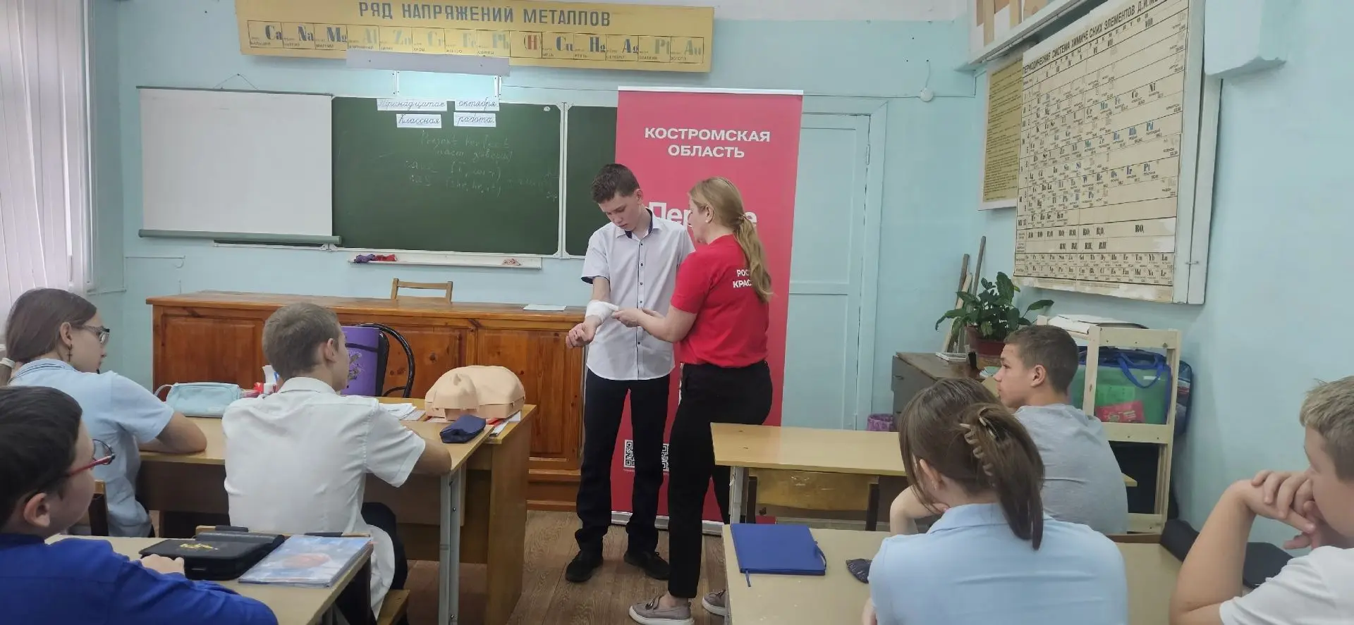 Оказание первой помощи! 🚑