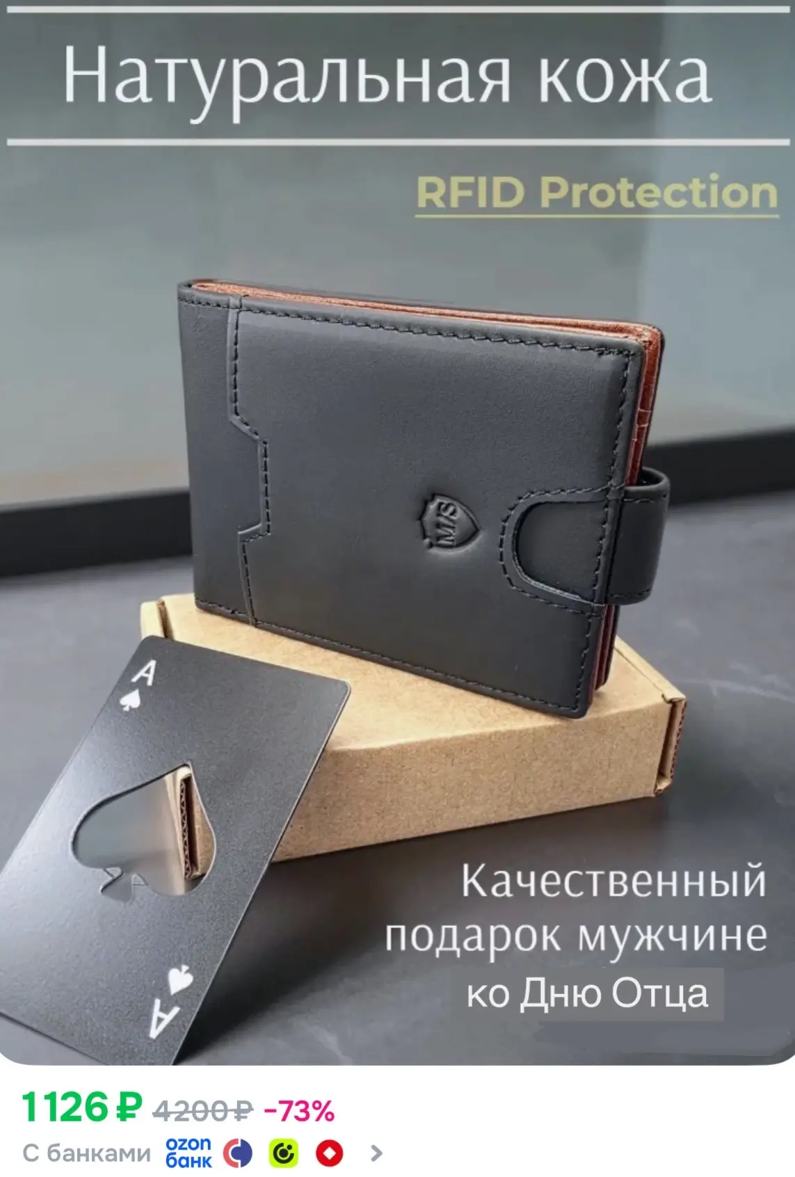 📍Стильный кошелек из натуральной кожи