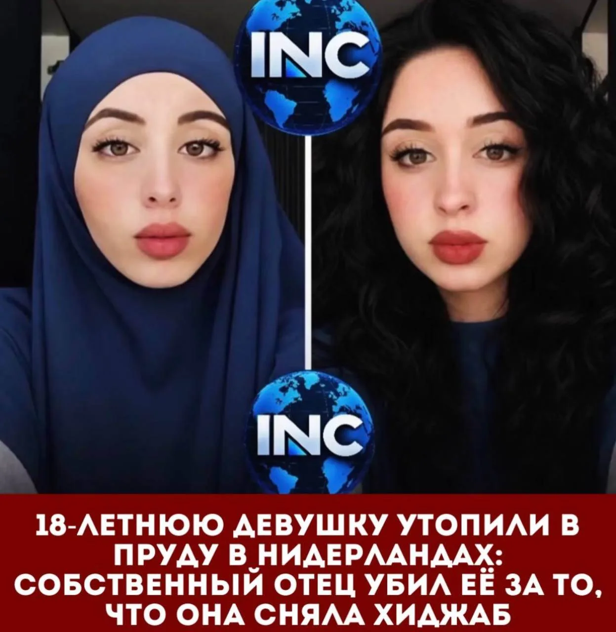🇳🇱 Тем временем в Нидераландах...