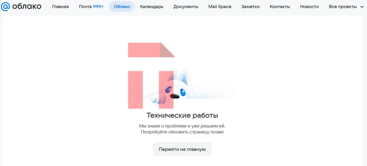 ❗ВСУ атаковали дата-центр «Сбербанка» в Саратовской области