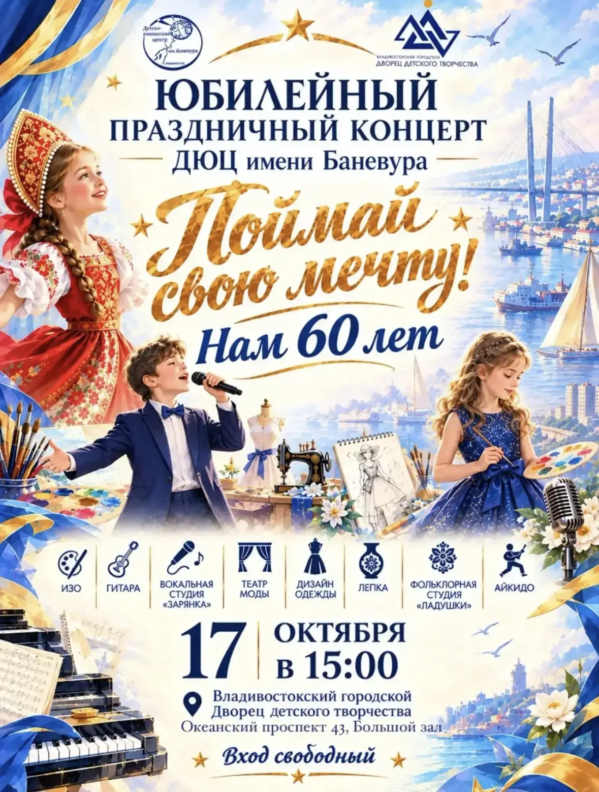 #МБОУСОШ18
