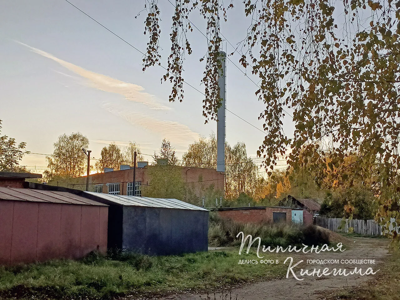 Район «Красноволжец», Кинешма
