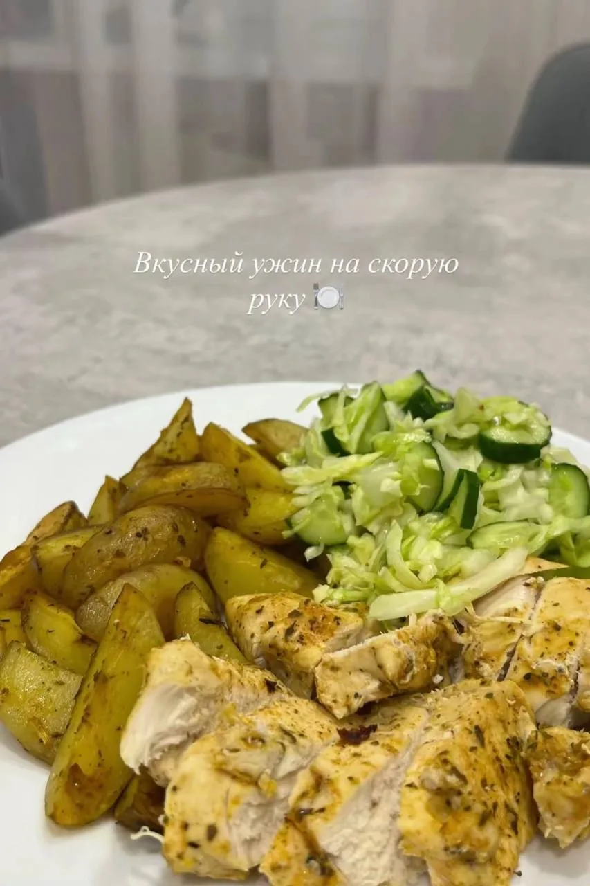 Вкусный и быстрый ужин на скорую руку