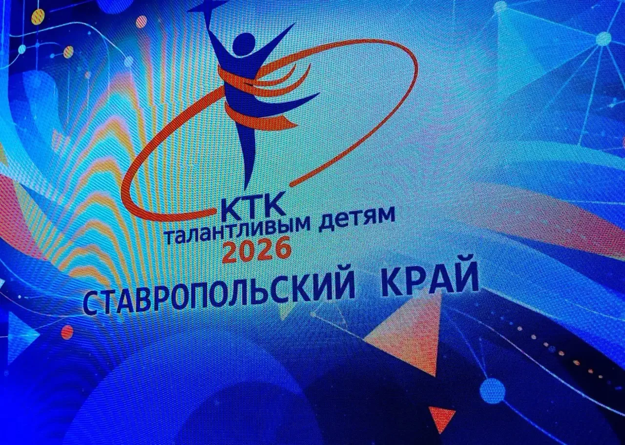 ТАЛАНТЫ ПЕРВОЙ