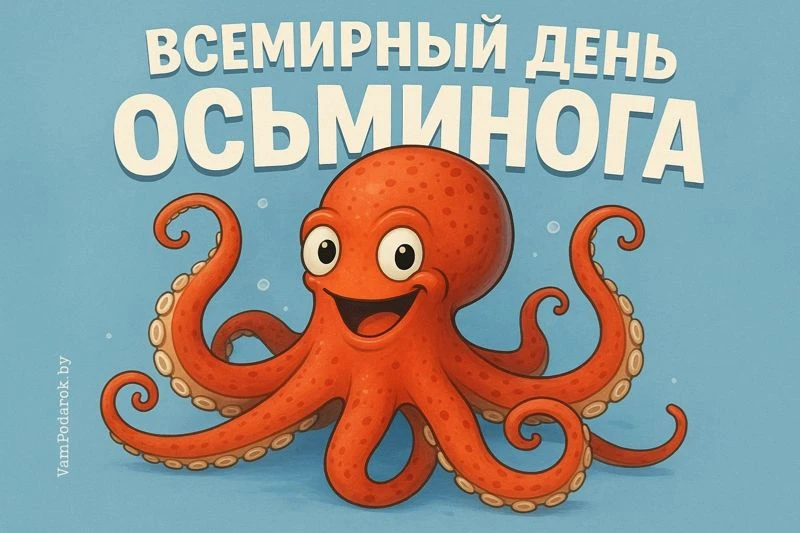 В нашем детском саду прошёл День осьминога!