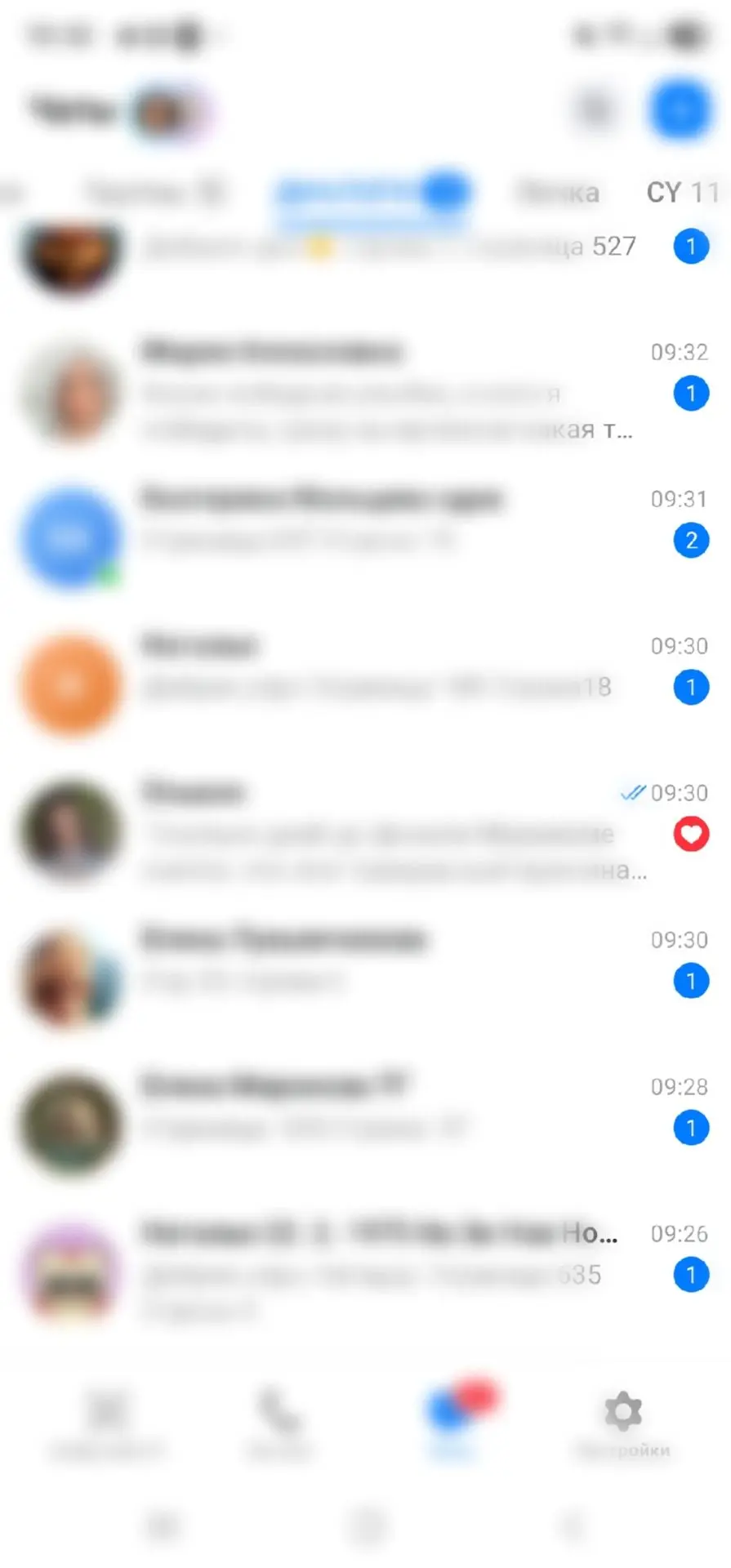 Всем по активности сегодня отвечу ♥️