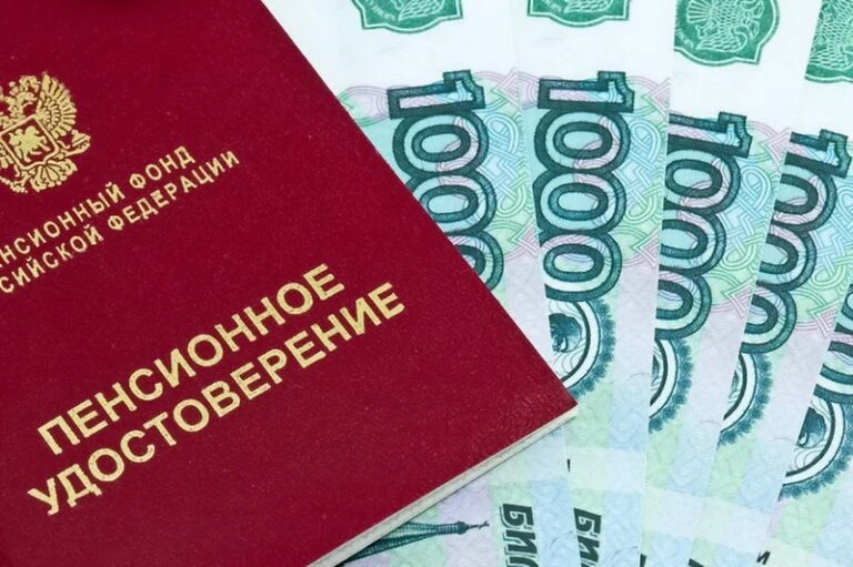 Пенсию за ноябрь перечислят 3 ноября тем, кто ждёт её 4-го