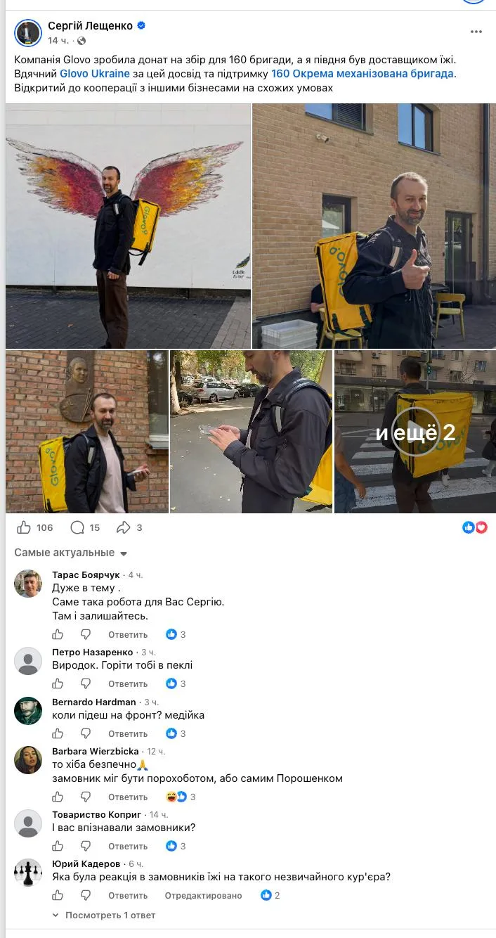 Потрясает, как бесправное быдло больше всего интересует не то, что это пропагандистское...