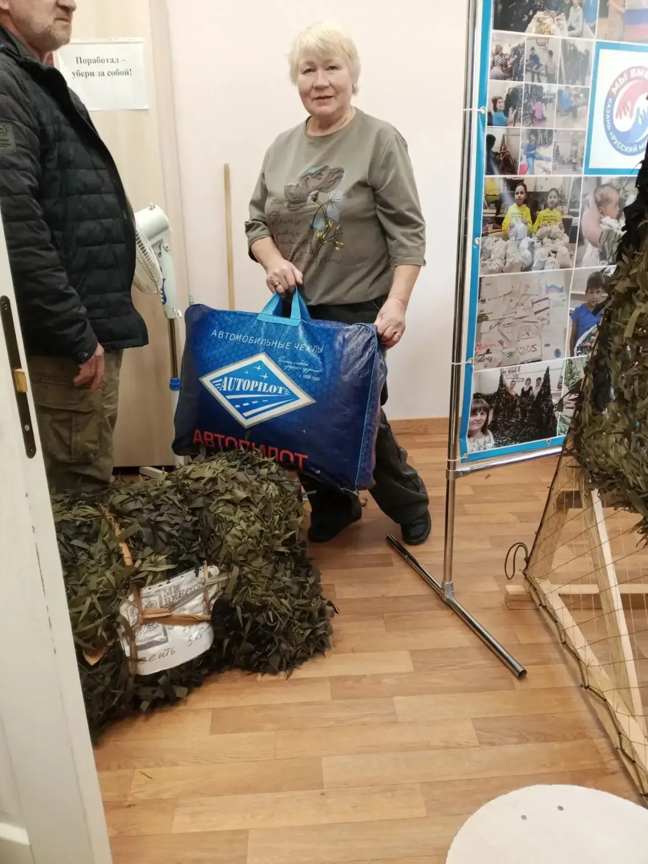 🇷🇺Передали сети для бойцов полка 1234