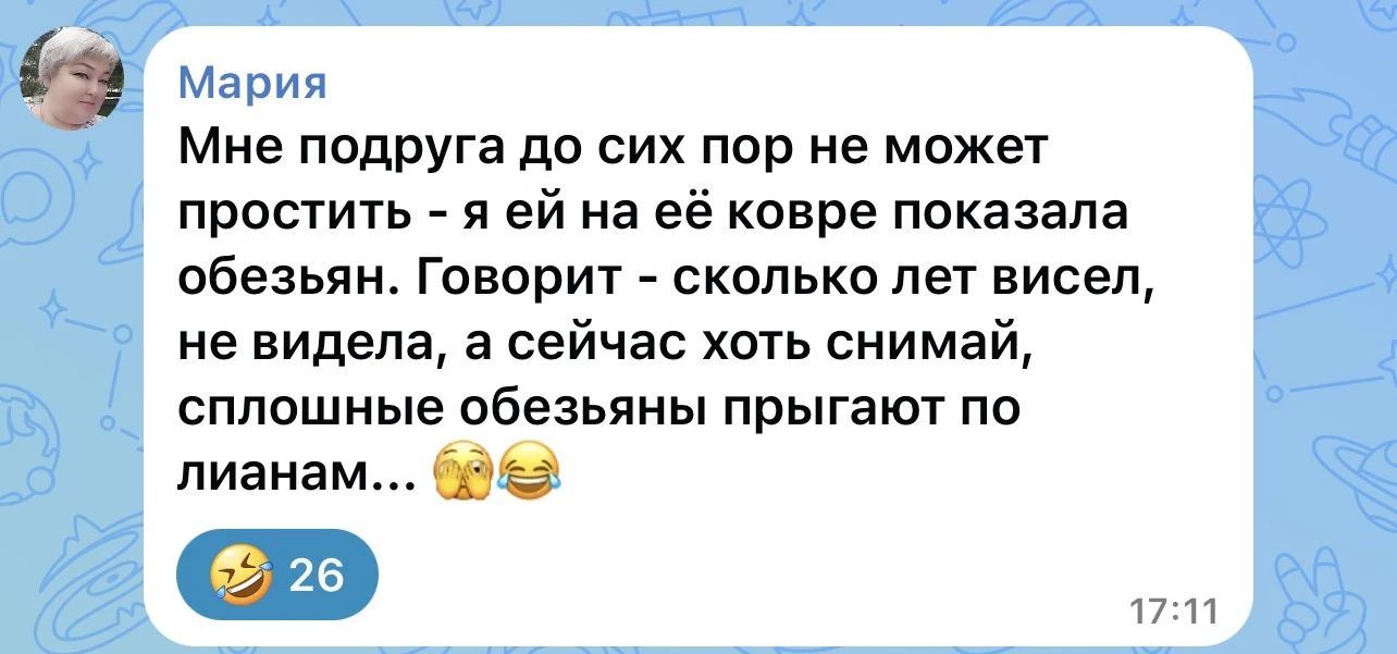 Меня вынесло с Мадагаскара пельменя😆