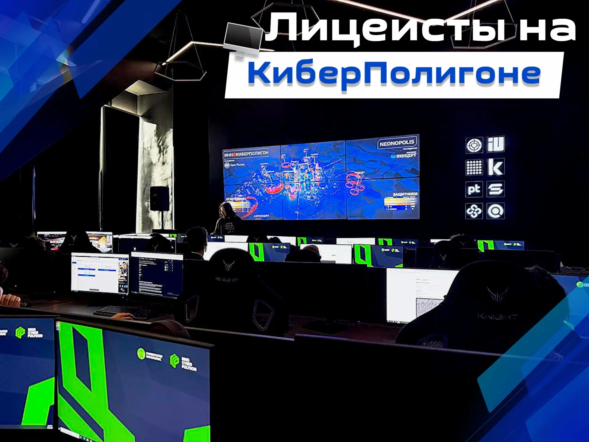 🔐 В мир кибербезопасности — на практике!