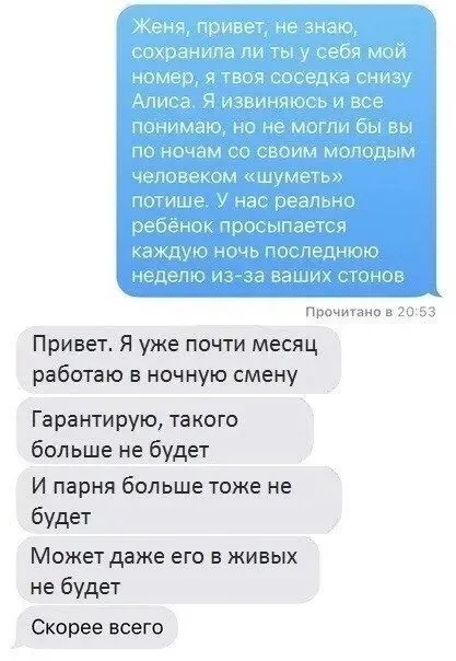 А ой