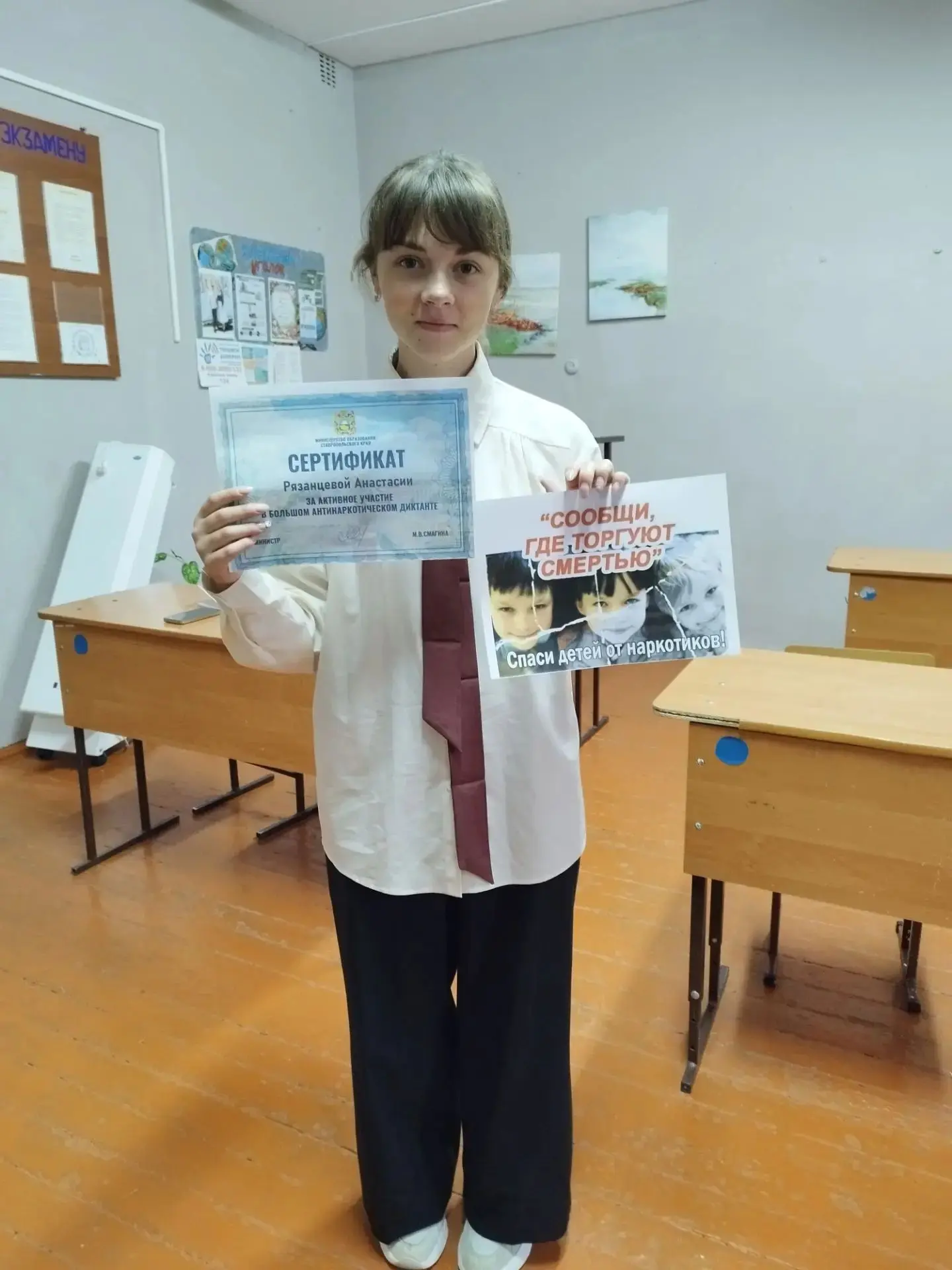 🎉 В  школе прошёл  антинаркотический диктант! 😍