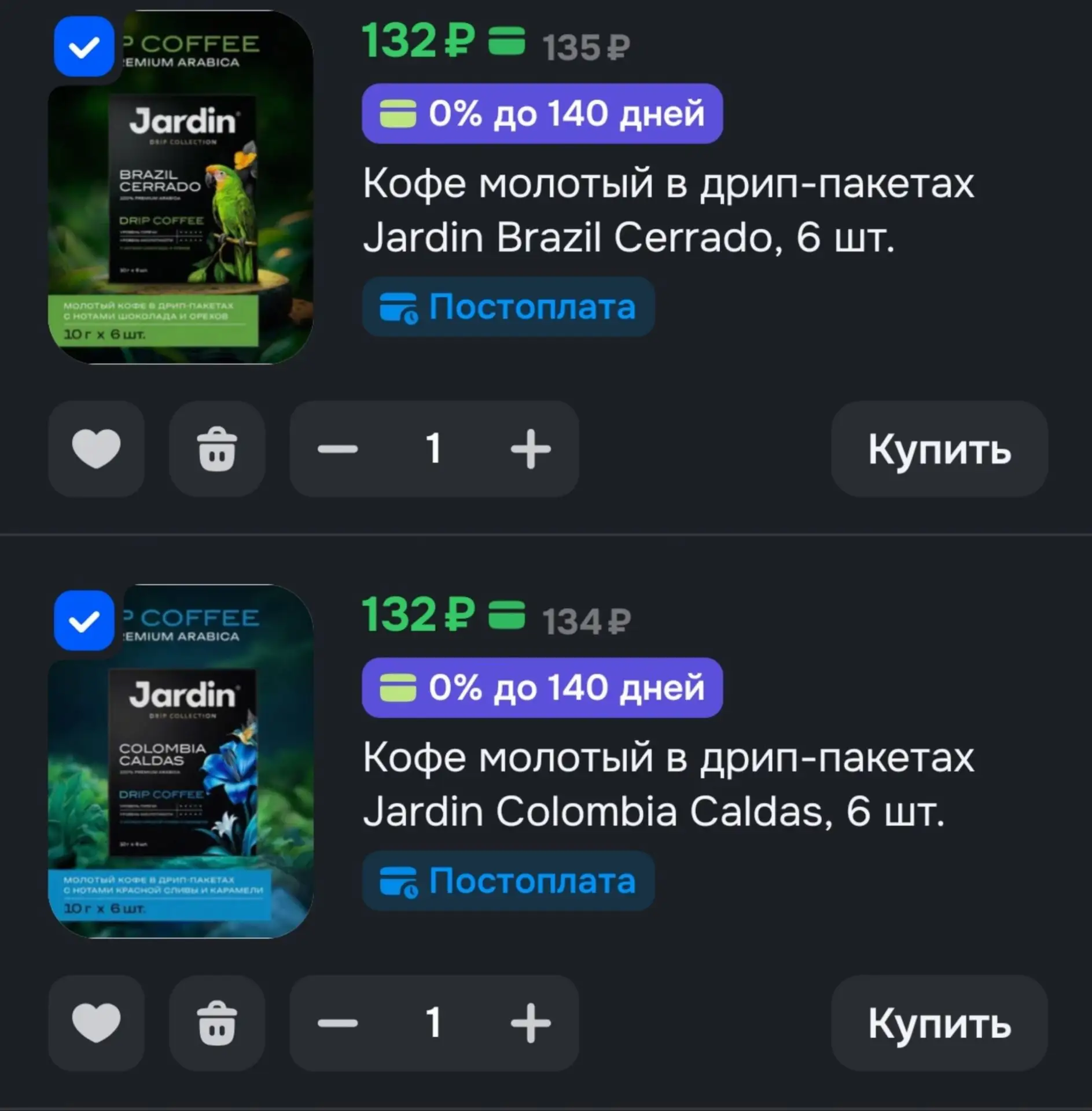 🐸Смотри, что есть на Ozon