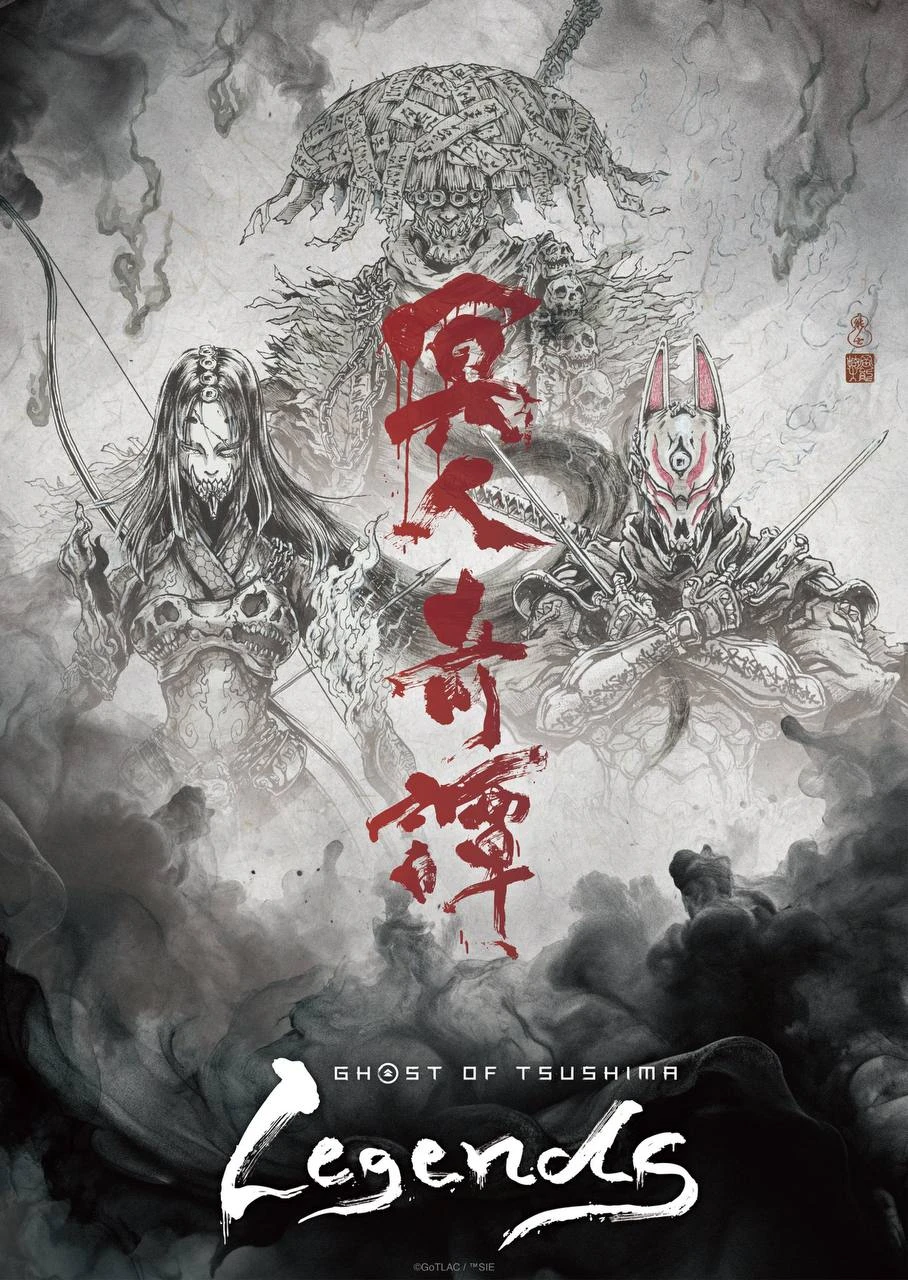 Премьера аниме-адаптации Ghost of Tsushima: Legends перенесена с 2027 на 2028 год.
