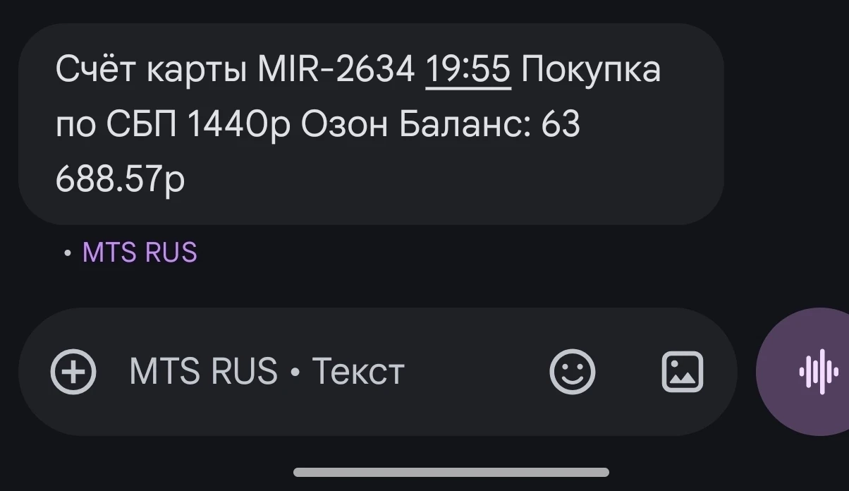 Приобрели ламинатор...