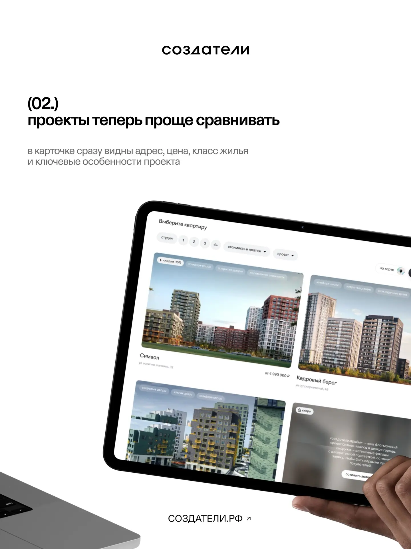 Наш сайт стал понятнее для вас