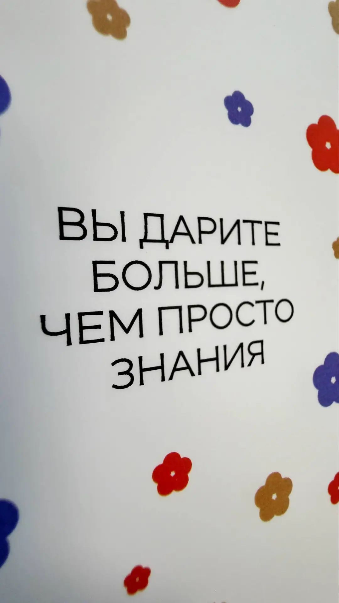 📌 Чем дополнить букет к празднику?