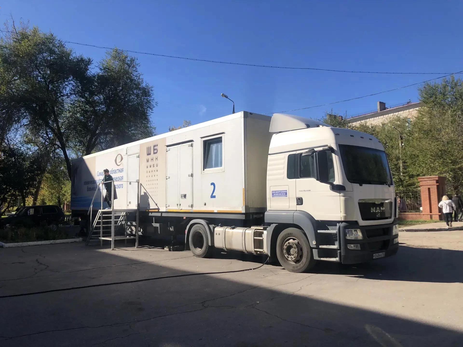 👁️ Офтальмологи областной больницы приняли жителей Новокуйбышевска