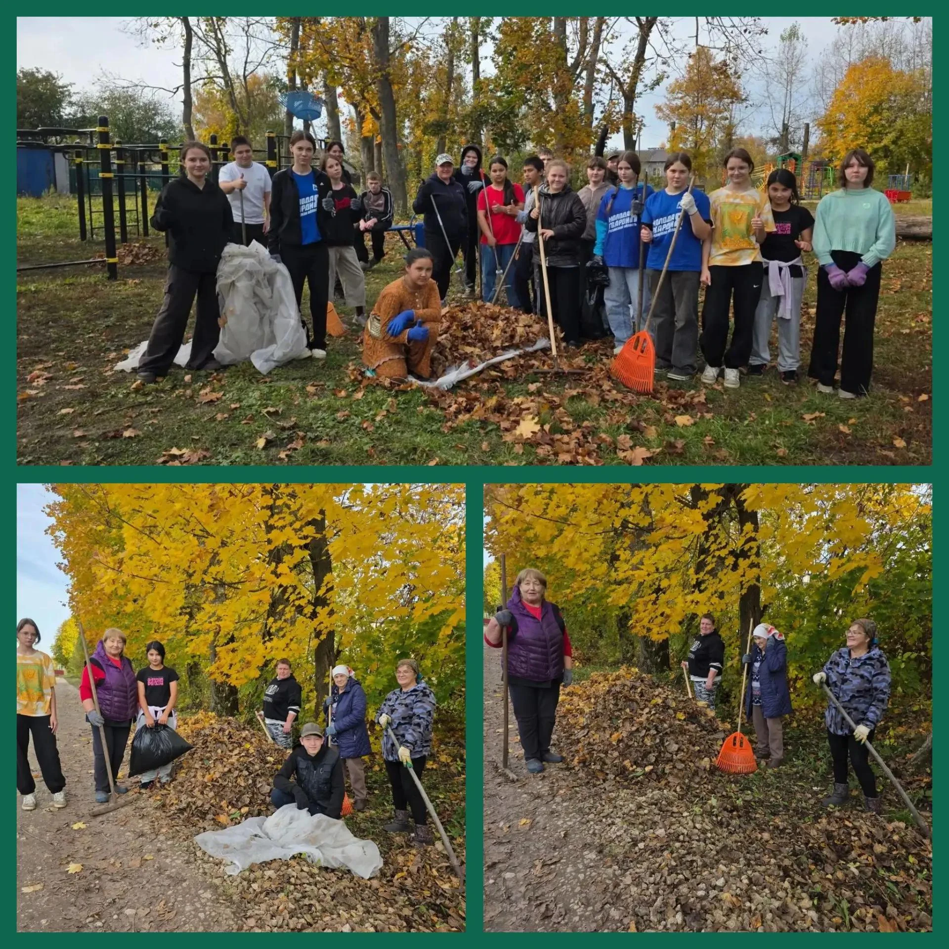🍂В парк в селе Гремяки состоялся большой субботник! 🍂